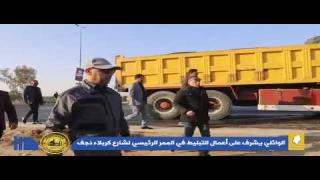 محافظ النجف الأشرف الدكتور المهندس ماجد الوائلي يشرف على أعمال التبليط في الممر الرئيسي لشارع كربلاء نجف .