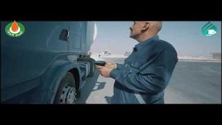 نظام حركة المنتجات النفظية المركزية (مستودع النجف الاشرف)