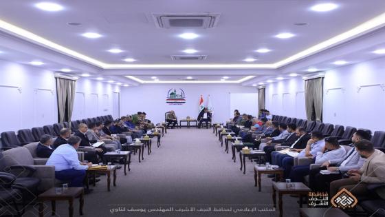 اجتماع اللجنة المركزية العليا في النجف الأشرف: توحيد الجهود لتلبية احتياجات الضيوف”