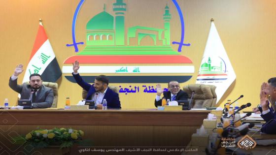 النجف الأشرف تتخذ خطوة حاسمة لحماية البيئة: قرار جماعي بإبعاد المصانع عن المناطق السكنية