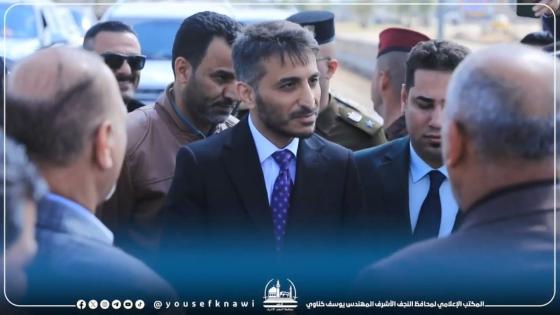 محافظ النجف الاشرف المهندس يوسف كناوي يفتتح المرحلة الأولى من طريق آلبو حداري