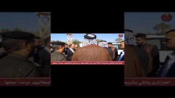 النائب الاول لمحافظ النجف يلتقي يالمتظاهرين من شريحة الفلاحين ويستمع لمطالبهم