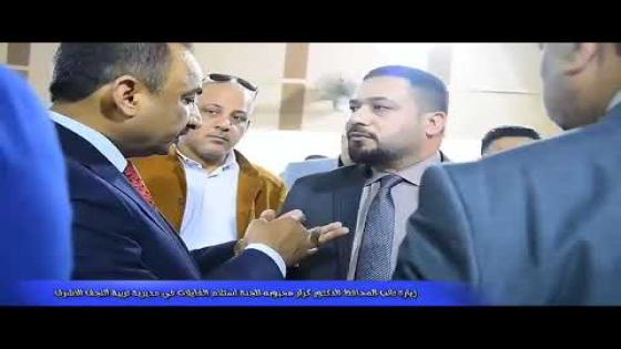 النائب الثاني لمحافظ النجف محبوبة يتابع عمل لجان استلام المعاملات والاعتراضات الخاصة بالمتعاقدين الجدد لصالح المديرية العامة للتربية