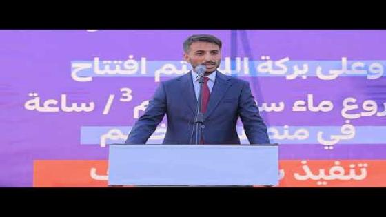 صنع في النجف