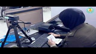 مديرية الاحوال المدنية والجوازات والاقامة في النجف الاشرف تسابق الزمن بإصدار جواز السفر العراقي خلال نصف ساعة .