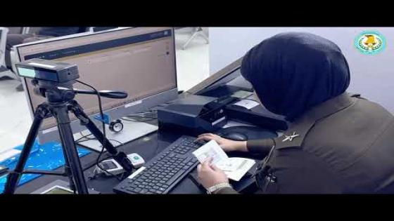 مديرية الاحوال المدنية والجوازات والاقامة في النجف الاشرف تسابق الزمن بإصدار جواز السفر العراقي خلال نصف ساعة .