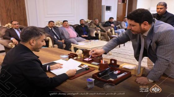 محافظ النجف الأشرف يعقد اجتماعاً لمتابعة تخصيص الأراضي للفئات المستحقة