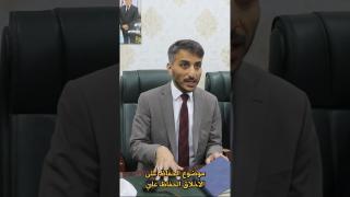 جانب من لقاء المحافظ بالكادر المتقدم لمديرية التربية في المحافظة