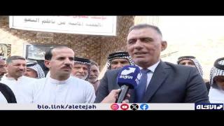 تقرير قناة الاتجاه الفضائية حولة زيارة معالي وزير الموارد المائية للنجف الأشرف استعدادا للموسم الزراعي الصيفي.