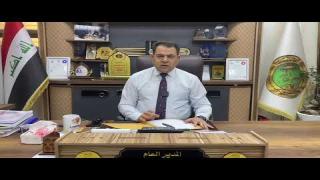 كلمة المدير العام للتربية في النجف الاشرف بمناسبة انطلاق الامتحانات الوزارية للدراسة المتوسطة