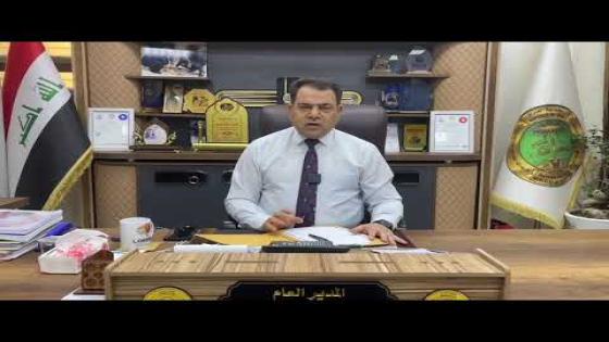 كلمة المدير العام للتربية في النجف الاشرف بمناسبة انطلاق الامتحانات الوزارية للدراسة المتوسطة