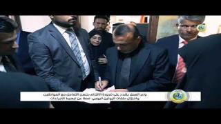 وزير العمل يزور دوائر الوزارة في محافظة النجف الأشرف ويلتقي عددا من المواطنين للاستماع إلى مشاكلهم وتذليل العقبات التي تواجههم .