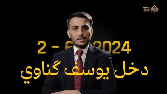 بالمستندات الرسمية والوثائق القانونية، هذا ما مرّت به “قضية الصدّ الأول” من خطوات حكومية بين مختلف المعنيّين، ابتداءً من منح أراضٍ من الحزام الأخضر لأبطال الصدّ الأول، مرورًا بتحويلها إلى صفقة استثمارية، حتى قرار محافظ النجف “باسترجاع أرض الصدّ للصدّ” وما نتج عنه