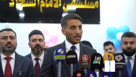 افتتاح أكبر جناح لطب الطوارئ في الأقضية والنواحي في ناحية العباسية.