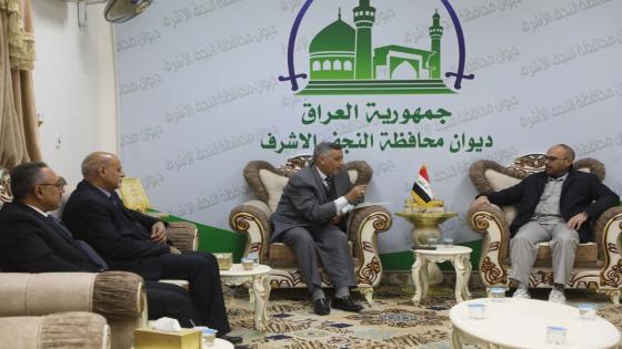 المحافظ يستقبل مدير معمل الالبسة الرجالية في النجف الاشرف