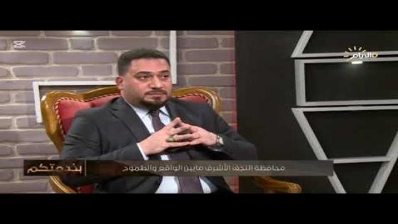 الدكتور كرار محبوبة يكشف تفاصيل مهمة عن ملف التربية والمدارس في المحافظة