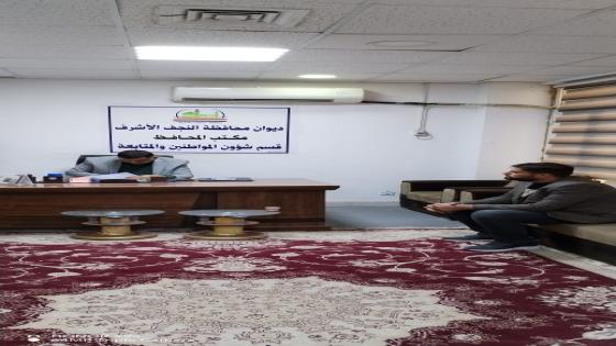 مكتب شؤون المواطنين في ديوان المحافظة ينجز 563 معاملة خاصة بالمواطنين.