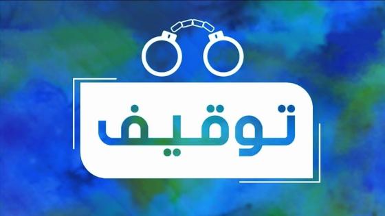 شؤون السيطرات والطرق الخارجية في شرطة النجف يلقي القبض على (14) مطلوبا وفق قضايا جنائية مختلفة بينهم مطلوب وفق المادة (4) ارهاب.