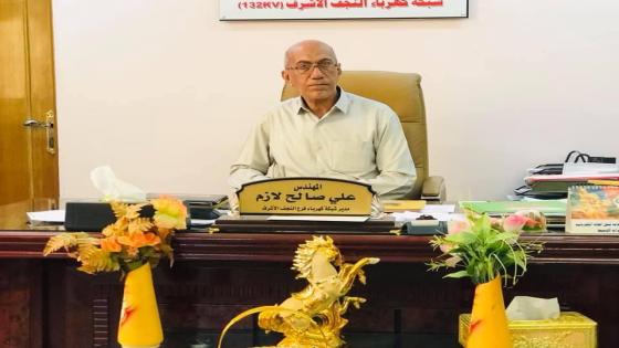 الزيادي يوجه جميع مراقبي المحطات التابعة لشبكة نقل الطاقة في النجف الاشرف لمتابعة ومراقبة الاحمال وبشكل دوري .