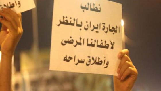 الياسري يحضر الوقفة الاحتجاجية لعوائل مرضى الثلاسيميا