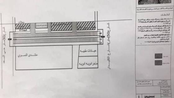 اعــــلان