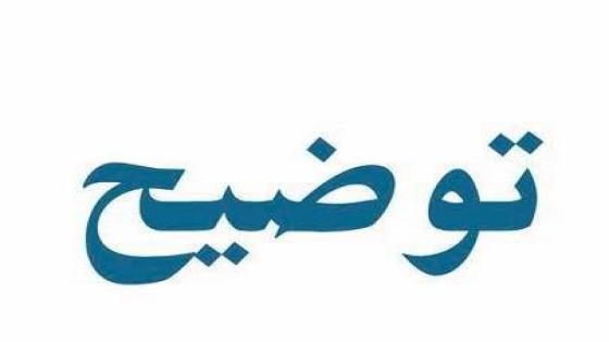 توضيح هام بشأن الكيبل الضوئي