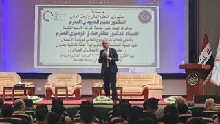 انطلاق فعاليات جامعة الفرات الأوسط التقنية بمناسبة الأسبوع العالمي لريادة الأعمال