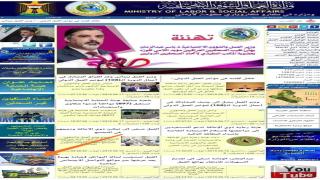 عاصفة الياسري : تؤكد بأن التقديم على استمارة التسجيل للباحثين عن العمل يكون عبر موقع الوزارة الالكتروني