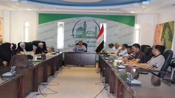 لجنة رعاية الطفولة تبحث سبل التعاون و التنسيق مع غرفة تجارة النجف الأشرف