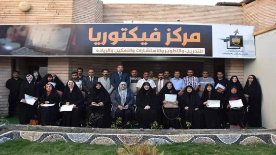 مركز فيكتوريا يختتم ورشته التدريبية بمشاركة لجنة رعاية الطفولة ومجلس إسناد الأسرة وعدد من المنظمات المجتمعية