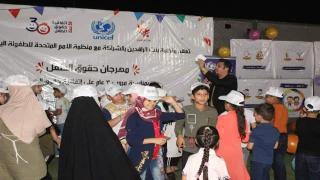 منظمة بنت الرافدين تقيم مهرجان حقوق الطفل الأول بمشاركة لجنة رعاية الطفولة ومنظمات آخرى