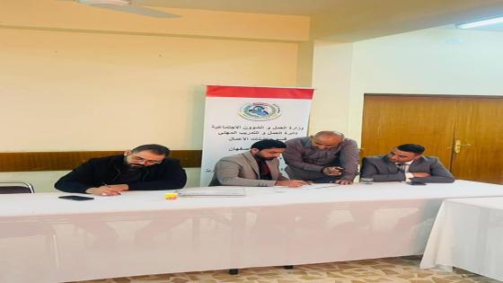 “ريادة الأعمال ” الثانية تنطلق في النجف الأشرف