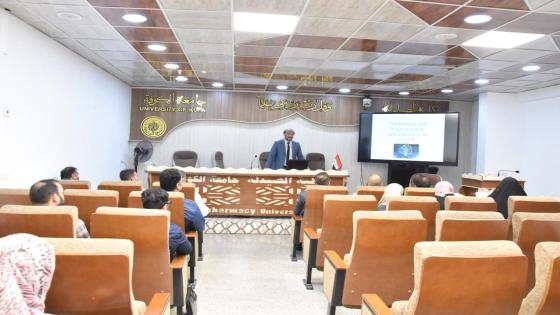 جامعة الكوفة تعقد ورشة عمل بعنوان تبني التطبيقات الطبية والصيدلانية للذكاء الاصطناعي