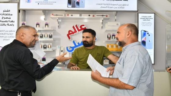 اعلام فرع توزيع كهرباء النجف الاشرف تنفذ حملة توعية حول ترشيد استهلاك الطاقة الكهربائية