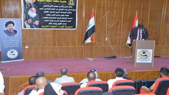 مديرية شهداء النجف تقيم الحفل التابيني في ذكرى استشهاد السيد محمد محمد صادق الصدر ونجليه