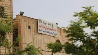 مديرية بيئة النجف الأشرف تمنح (٩) موافقات بيئية خلال شهر تشرين الأول من عام ٢٠٢٣