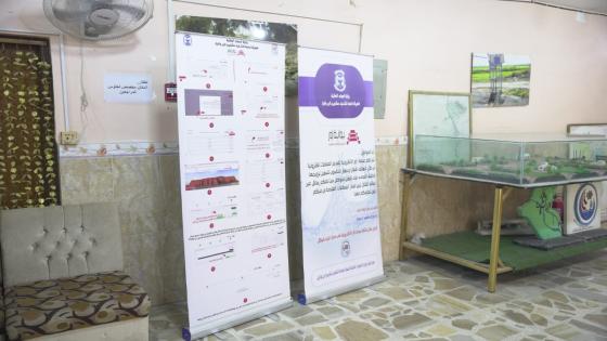الموارد المائية تقوم بنشر البوسترات التوعوية للعمل على الطلبات الكترونياً.