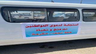 مرآب النقل الداخلي يباشر بفتح خط إلى أحياء المكرمة والمناطق المجاورة لها