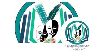 تربية النجف الاشرف تنشر ضوابط القبول والتسجيل في معاهد الفنون الجميلة للبنين و البنات للدراستين الصباحية و المسائية