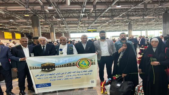 مديرية شهداء النجف الاشرف تستقبل الوجبة الثانية من الحجاج