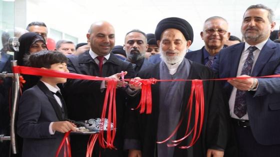 الوائلي يحضر إفتتاح مجمع عيادات الإمام الحسين عليه السلام الطبي الخيري