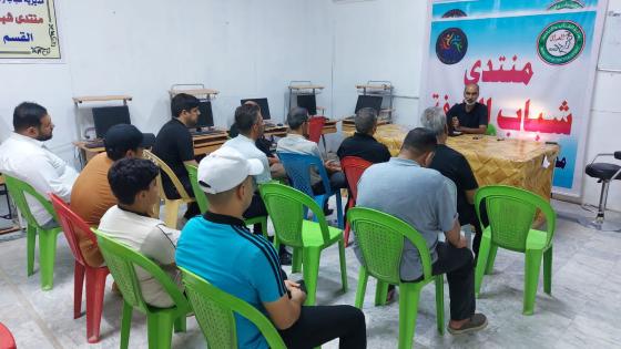 المركز الوطني للصحة والسلامة في النجف يقيم ندوة في منتدى شباب الكوفة