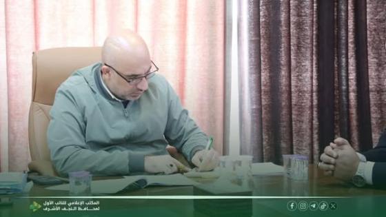 النائب الاول لمحافظ النجف الأشرف السيد عماد الجزائــــري يجتمـــع مع مستثمر المدينة الصناعية