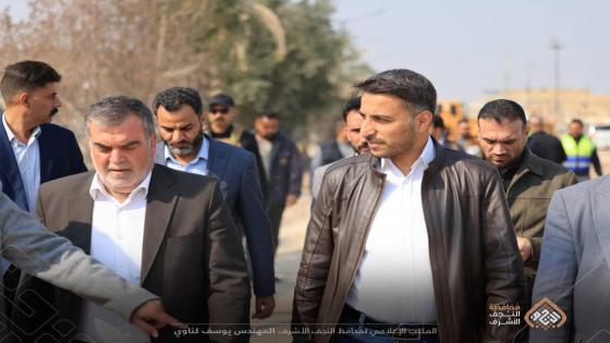 محافظ النجف الاشرف يُعلن انطلاق أعمال تأهيل شارع المعمل في قضاء الكوفة