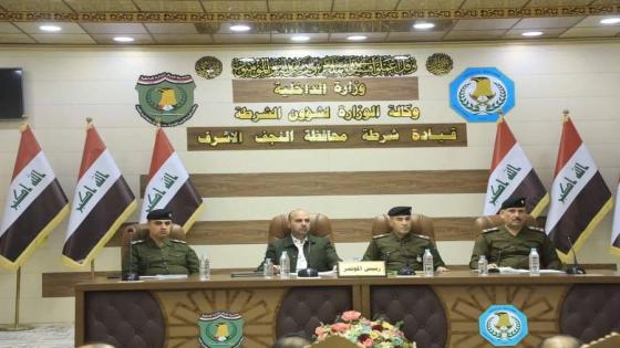 المحافظ :يرأس اجتماعا مناقشة الخطة الأمنية الخاصة بذكرى المبعث النبوي