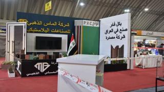 مهرجان النجف الدولي للتسوق الشامل 2023.. فلكلور للمنتجات الدول العربية والاسيوية