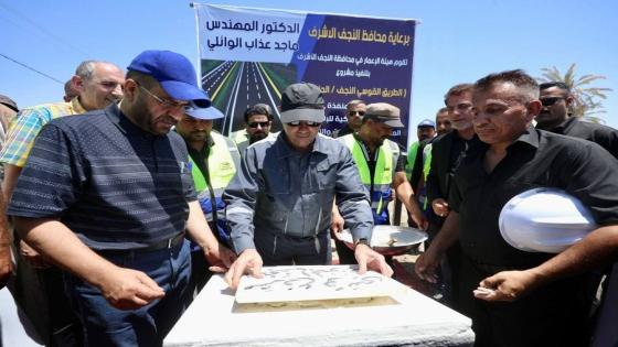 محافظ النجف الأشرف يضع حجر الأساس لمشروع الطريق القوسي الجنوبي