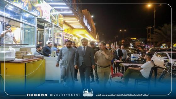 كناوي: النجف الاشرف مستقرة وتعتبر جاذبة لرجال الأعمال وشركات الاستثمار العالمية