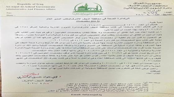 احذروا الصحف الصفراء على مواقع التواصل من الكذب والتدليس