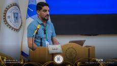 بصمة علمية نجفية في مؤتمر الذكاء الاصطناعي 2025. الدكتور مشتاق مزعل يقدم تقنية جديدة لشبكات 5G